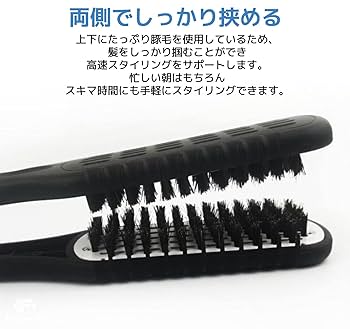 straight comb~ストレートヘアブラシ~ Amazon | fogman ツインブラシ ストレートブラシ 髪ブラシ 縮毛